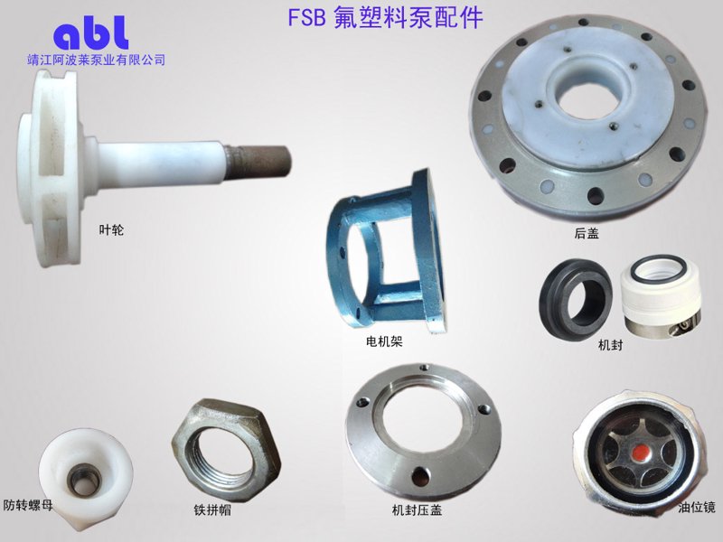 离心泵的使用与维护,你了解多少?