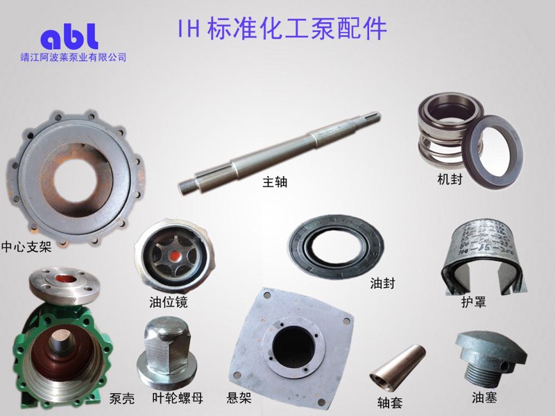 沈阳水泵厂:如何选择适合的工业泵?